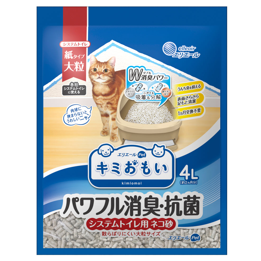送料無料 ギフト 猫砂 おから トイレに流せる 16袋セット 飛び散り防止 天然素材 トイレ用品