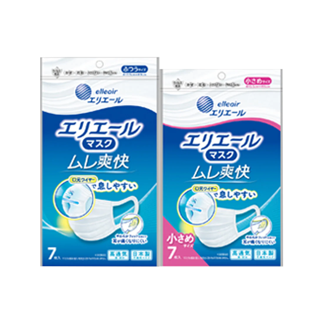 マスクの定期購入 – エリエールオンラインショップ