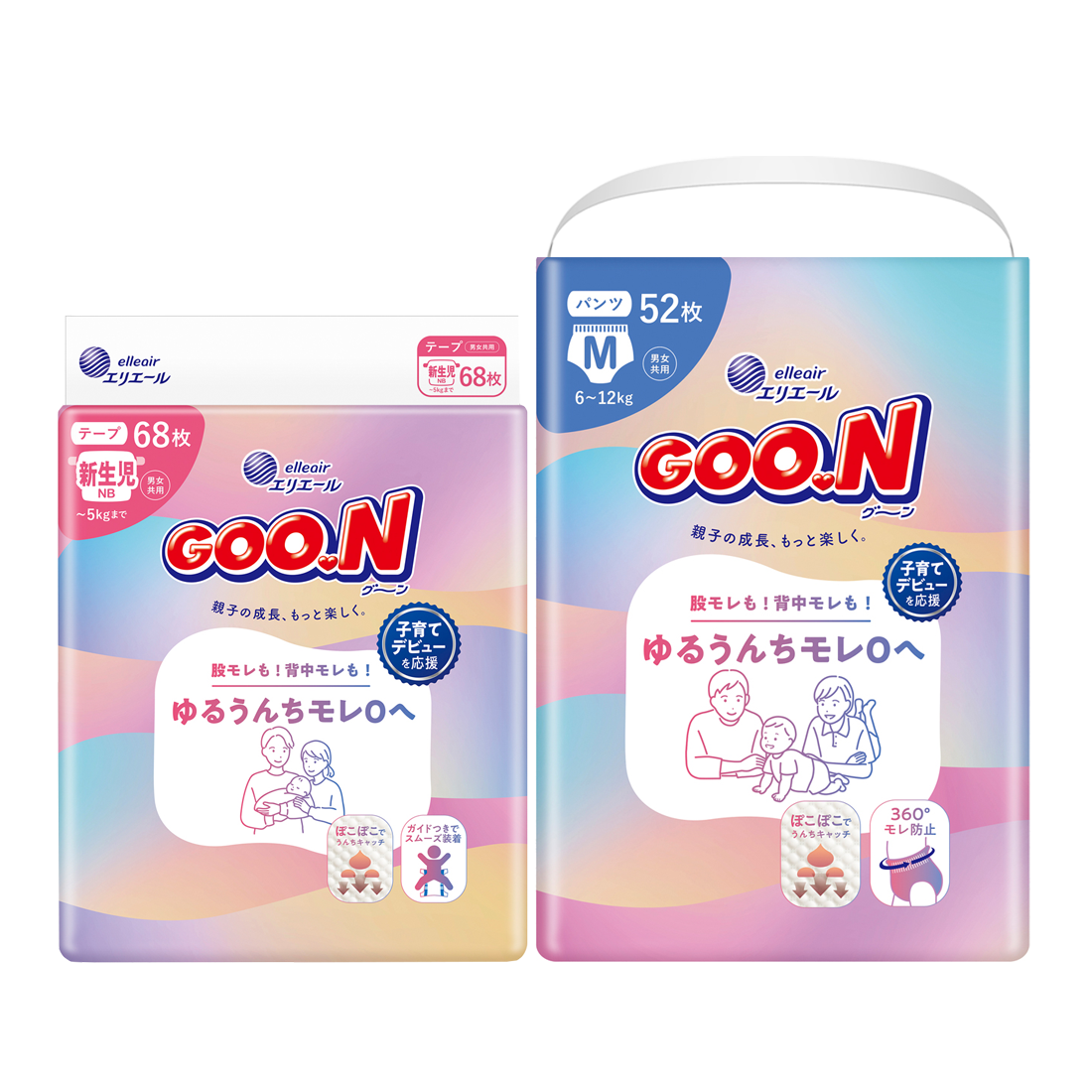 ベビー用品 – エリエールオンラインショップ