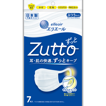 マスク – ムレ爽快 – エリエールオンラインショップ