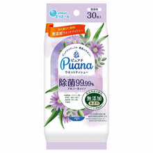 Translation missing: ja.sections.featured_product.gallery_thumbnail_alt