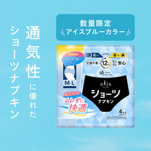 Translation missing: ja.sections.featured_product.gallery_thumbnail_alt