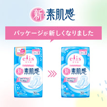 Translation missing: ja.sections.featured_product.gallery_thumbnail_alt