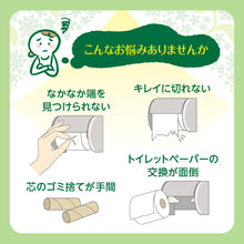 Translation missing: ja.sections.featured_product.gallery_thumbnail_alt