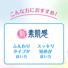 Translation missing: ja.sections.featured_product.gallery_thumbnail_alt
