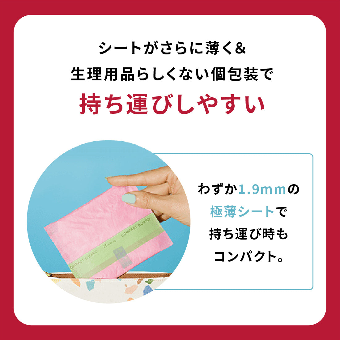 エリス コンパクトガード（特に多い昼用）羽つき 25cm 大容量38枚