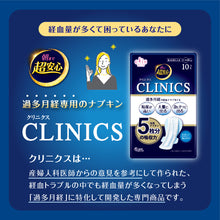 Translation missing: ja.sections.featured_product.gallery_thumbnail_alt