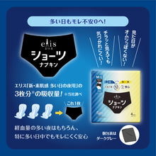 Translation missing: ja.sections.featured_product.gallery_thumbnail_alt