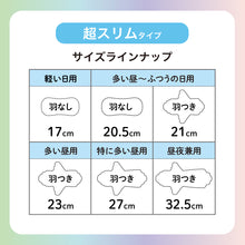 Translation missing: ja.sections.featured_product.gallery_thumbnail_alt