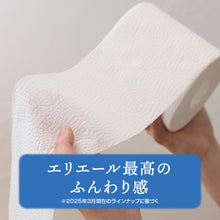 Translation missing: ja.sections.featured_product.gallery_thumbnail_alt