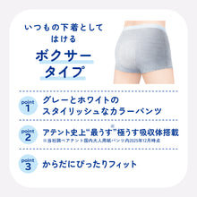 Translation missing: ja.sections.featured_product.gallery_thumbnail_alt