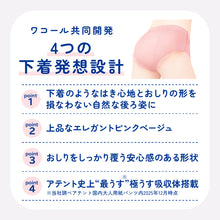 Translation missing: ja.sections.featured_product.gallery_thumbnail_alt