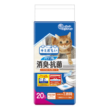 Translation missing: ja.sections.featured_product.gallery_thumbnail_alt