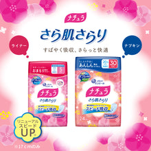 Translation missing: ja.sections.featured_product.gallery_thumbnail_alt