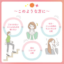 Translation missing: ja.sections.featured_product.gallery_thumbnail_alt