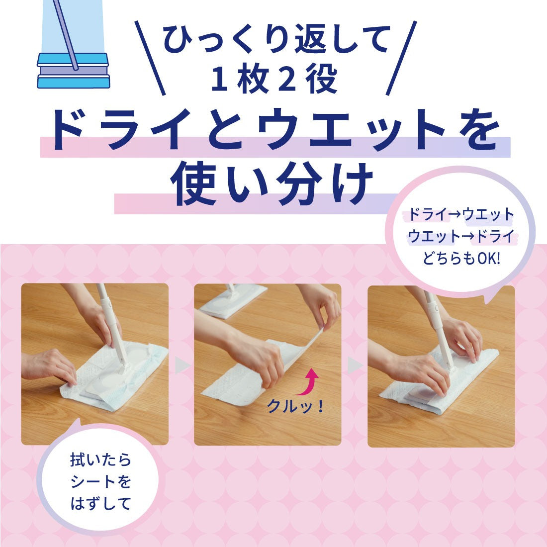 【bill bearさま専用】syn-ergyエッセンシャルグリーン品薄商品 エリエール キレキラ！ワイパードライ×ウエットシート 16枚×2P