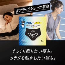 Translation missing: ja.sections.featured_product.gallery_thumbnail_alt