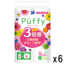 Translation missing: ja.sections.featured_product.gallery_thumbnail_alt