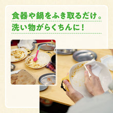 Translation missing: ja.sections.featured_product.gallery_thumbnail_alt