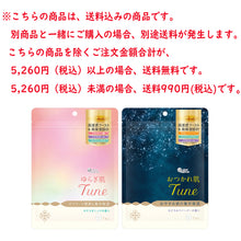 Translation missing: ja.sections.featured_product.gallery_thumbnail_alt