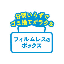Translation missing: ja.sections.featured_product.gallery_thumbnail_alt