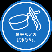 Translation missing: ja.sections.featured_product.gallery_thumbnail_alt