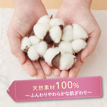 Translation missing: ja.sections.featured_product.gallery_thumbnail_alt