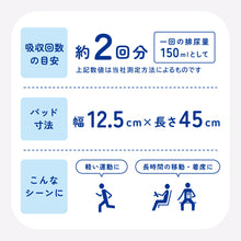 Translation missing: ja.sections.featured_product.gallery_thumbnail_alt