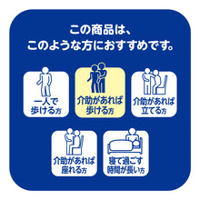 Translation missing: ja.sections.featured_product.gallery_thumbnail_alt