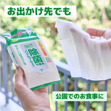 Translation missing: ja.sections.featured_product.gallery_thumbnail_alt