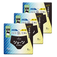 Translation missing: ja.sections.featured_product.gallery_thumbnail_alt