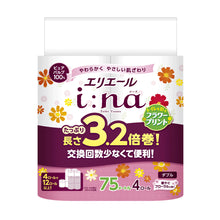 Translation missing: ja.sections.featured_product.gallery_thumbnail_alt