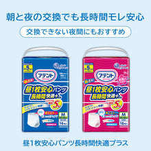 Translation missing: ja.sections.featured_product.gallery_thumbnail_alt