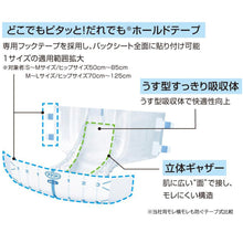 Translation missing: ja.sections.featured_product.gallery_thumbnail_alt