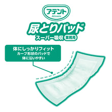 Translation missing: ja.sections.featured_product.gallery_thumbnail_alt