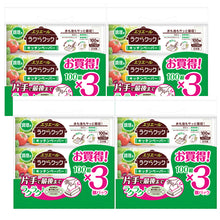 Translation missing: ja.sections.featured_product.gallery_thumbnail_alt