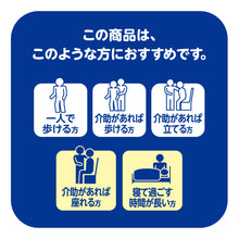 Translation missing: ja.sections.featured_product.gallery_thumbnail_alt