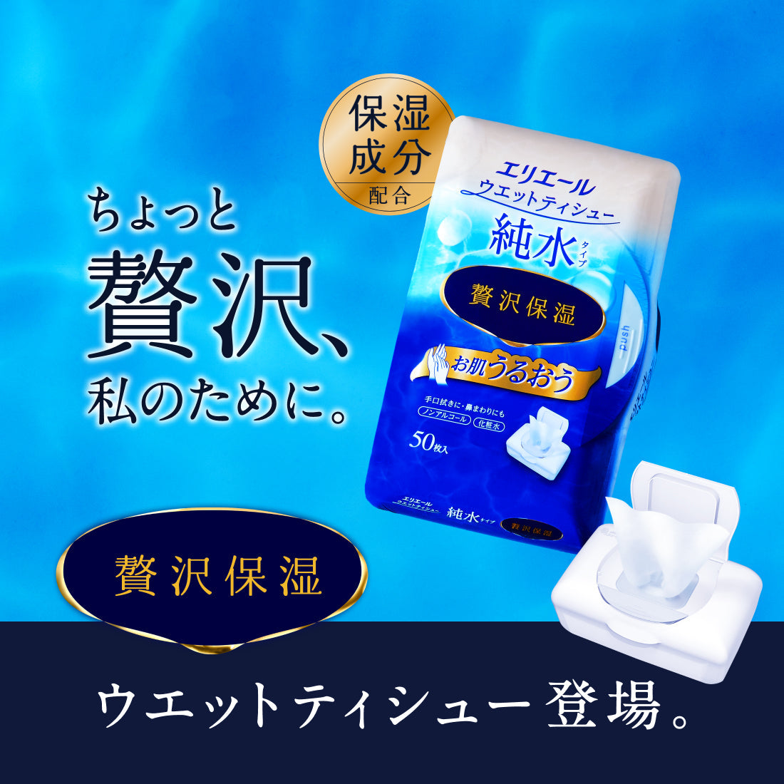 満点の アテント コットン 100自然素材パッド 特に多い時・長時間も安心