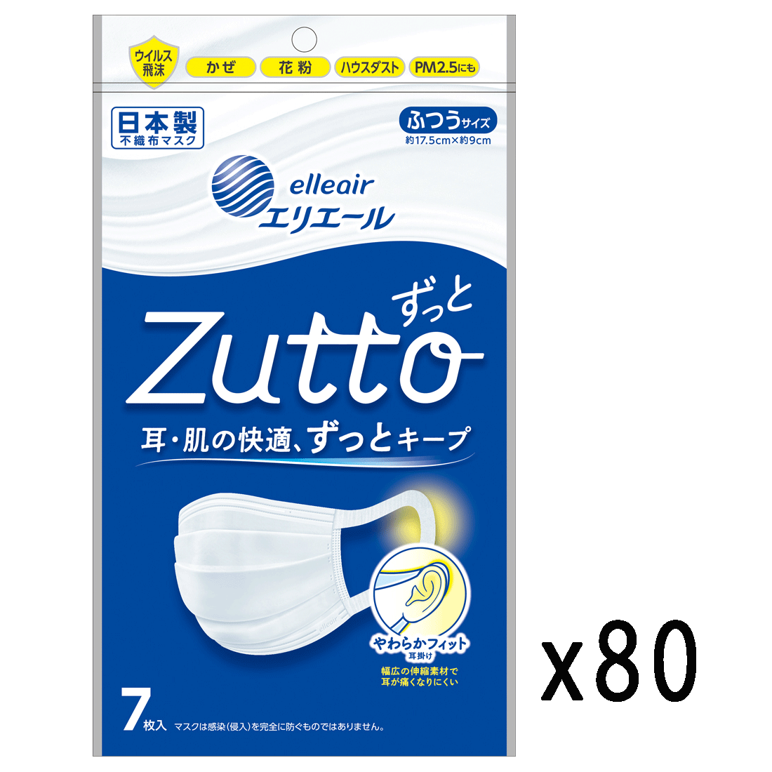 PRL高保湿マスク 1_e8b7a354-9943-42d0-8283-