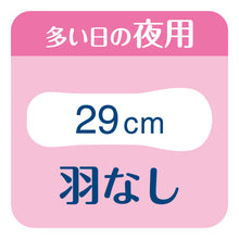 Translation missing: ja.sections.featured_product.gallery_thumbnail_alt