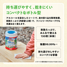 Translation missing: ja.sections.featured_product.gallery_thumbnail_alt