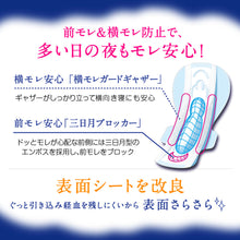 Translation missing: ja.sections.featured_product.gallery_thumbnail_alt