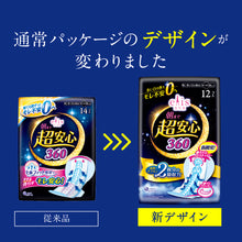 Translation missing: ja.sections.featured_product.gallery_thumbnail_alt