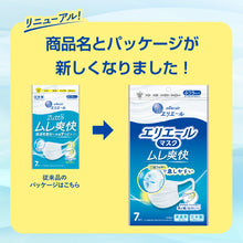 Translation missing: ja.sections.featured_product.gallery_thumbnail_alt