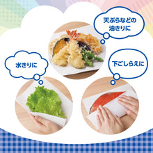 Translation missing: ja.sections.featured_product.gallery_thumbnail_alt
