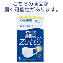 Translation missing: ja.sections.featured_product.gallery_thumbnail_alt