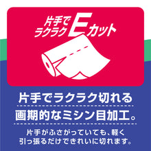 Translation missing: ja.sections.featured_product.gallery_thumbnail_alt