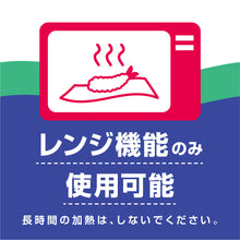 Translation missing: ja.sections.featured_product.gallery_thumbnail_alt