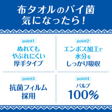 Translation missing: ja.sections.featured_product.gallery_thumbnail_alt