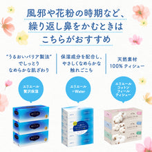 Translation missing: ja.sections.featured_product.gallery_thumbnail_alt